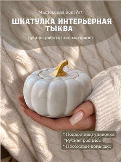 Молочный