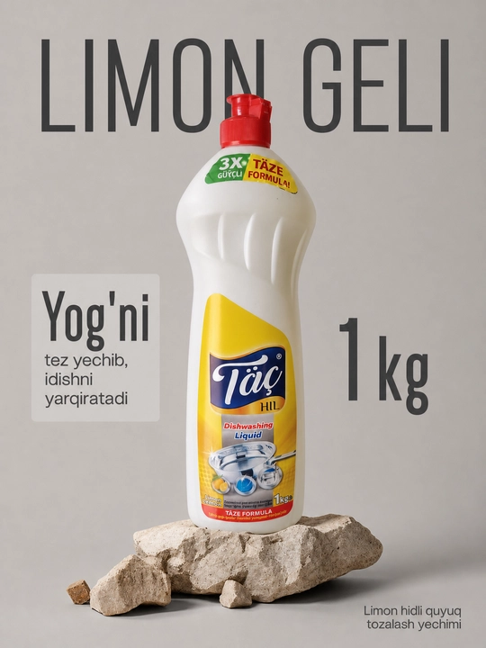 Средство для мытья посуды Täç HIL 3X Täze Formula, лимон, яблоко, 500 мл