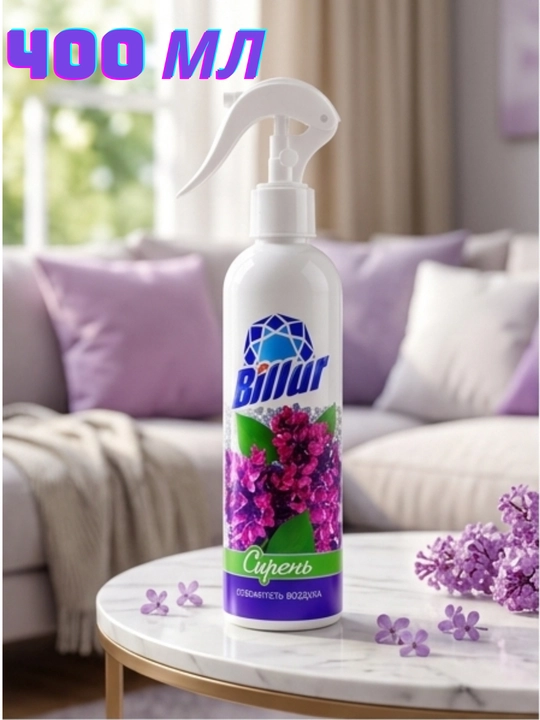 Havo tozalagich, xushbo'y hid, uy ifori, purkagich, vannaxona ifori, ofis ifori, 400 ml