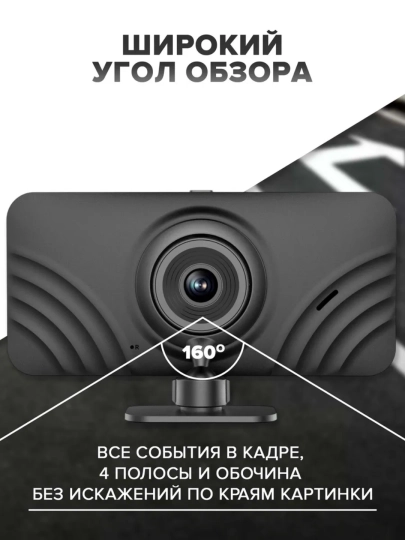 Видеорегистратор Neoline SmartWay A100 Wi-fi с камерой заднего вида