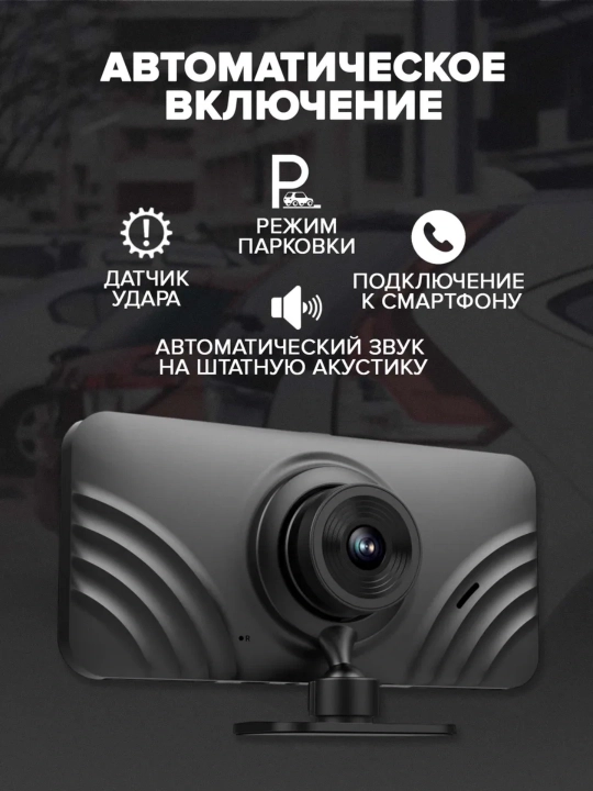 Видеорегистратор Neoline SmartWay A100 Wi-fi с камерой заднего вида