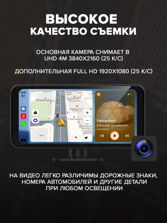 Видеорегистратор Neoline SmartWay A100 Wi-fi с камерой заднего вида