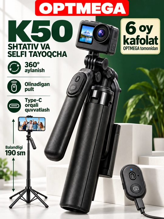 Штатив 6 В 1 ,Монопод для телефона+ 2 LED , Bluetooth, штатив для телефона 220 см, селфи - 