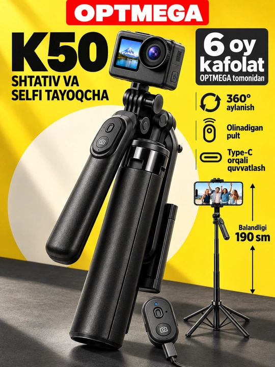 Штатив 6 В 1 ,Монопод для телефона+ 2 LED , Bluetooth, штатив для телефона 220 см, селфи - 