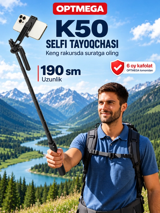 Штатив 6 В 1 ,Монопод для телефона+ 2 LED , Bluetooth, штатив для телефона 220 см, селфи