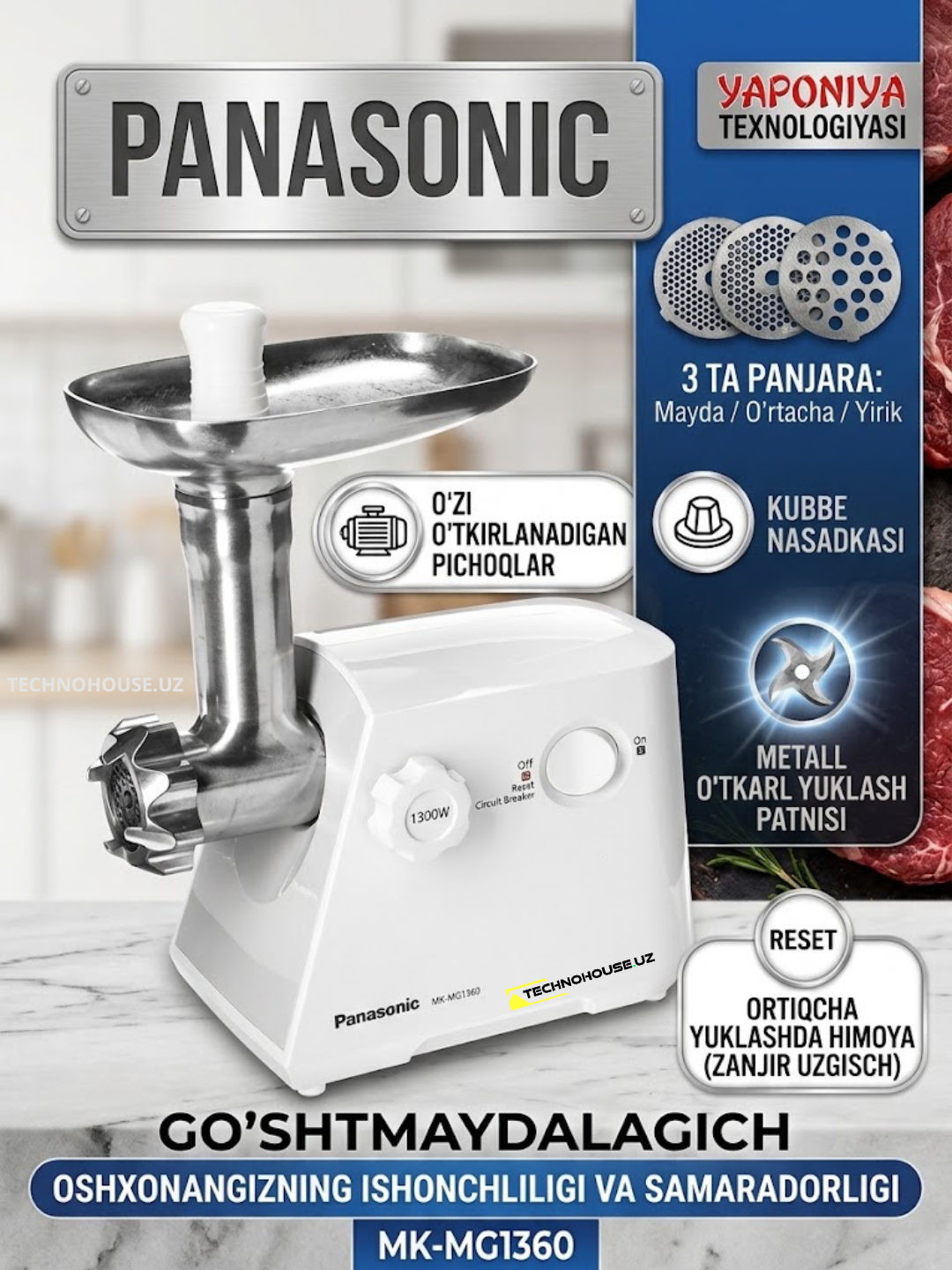 Elektr go'sht maydalagich Panasonic MK-MG1360 - 