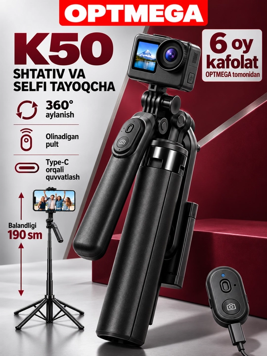 Штатив 6 В 1 ,Монопод для телефона+ 2 LED , Bluetooth, штатив для телефона 220 см, селфи - 