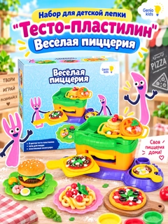 Желтый
