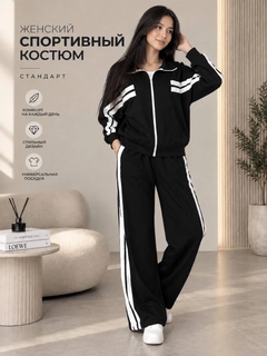Черный