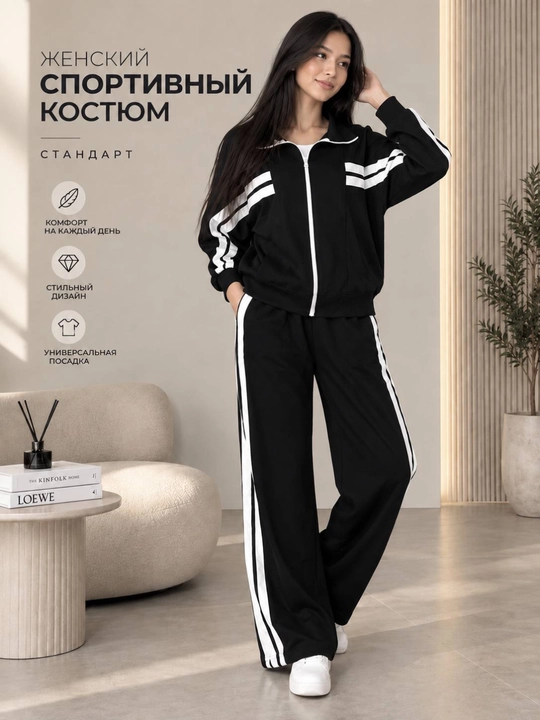Женский спортивный костюм для женщин и девушек, женский спортивный костюм-двойка, S–XL - 