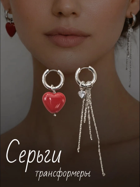 Серьги женские