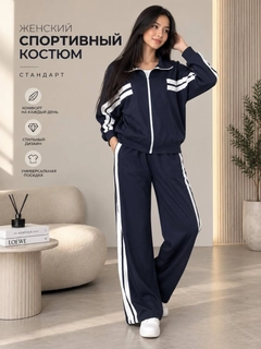 Темно-синий
