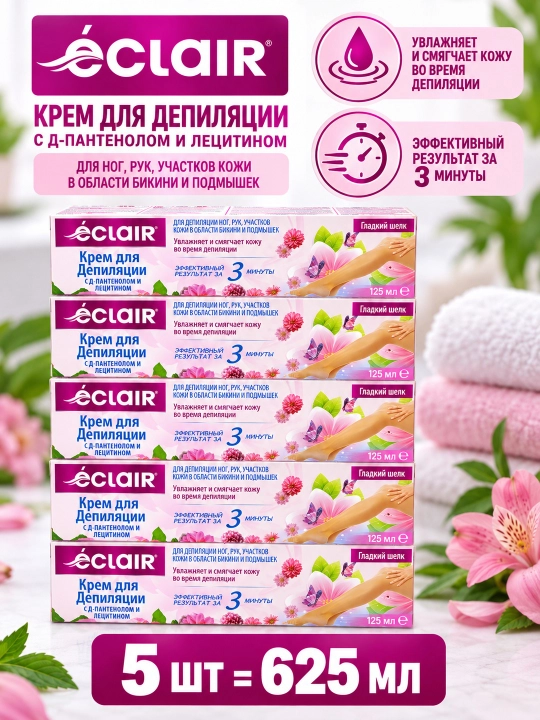 Depilyatsiya kremi  125 ml