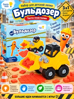 Оранжевый