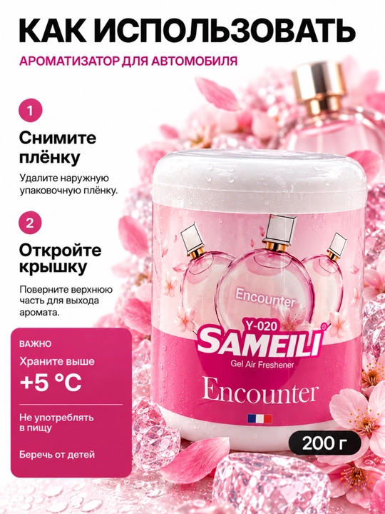 Avtomobil aromatizatori, mashina uchun havo yangilagich, salon xushbo‘ylagich, yoqimli hid