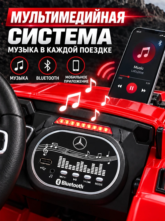 12V 4x390 kuchlanishli, to‘liq uzatmali, APP+pultli, EVA g‘ildirakli bolalar elektromobili
