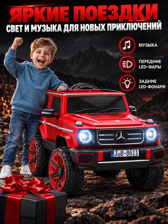 12V 4x390 kuchlanishli, to‘liq uzatmali, APP+pultli, EVA g‘ildirakli bolalar elektromobili