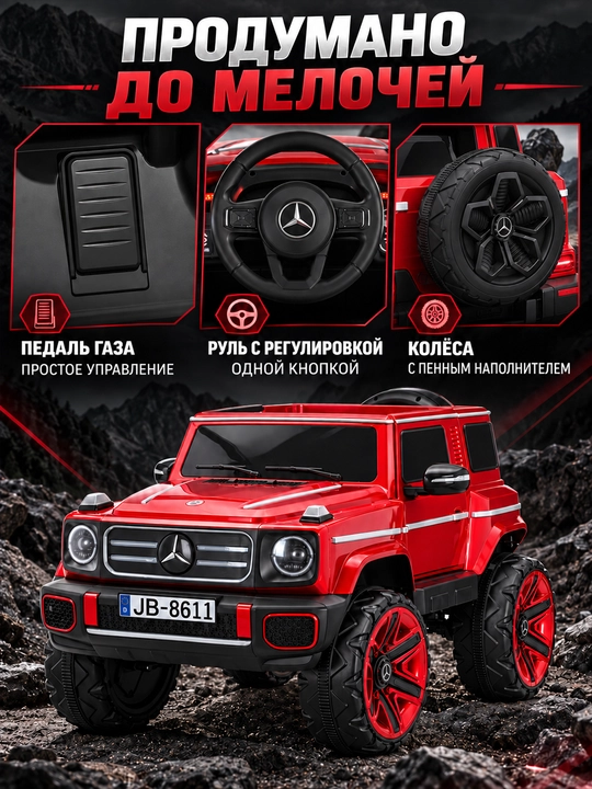12V 4x390 kuchlanishli, to‘liq uzatmali, APP+pultli, EVA g‘ildirakli bolalar elektromobili