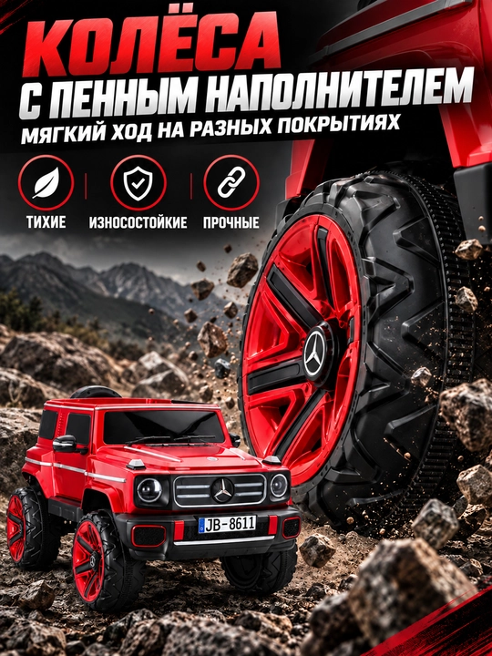 12V 4x390 kuchlanishli, to‘liq uzatmali, APP+pultli, EVA g‘ildirakli bolalar elektromobili