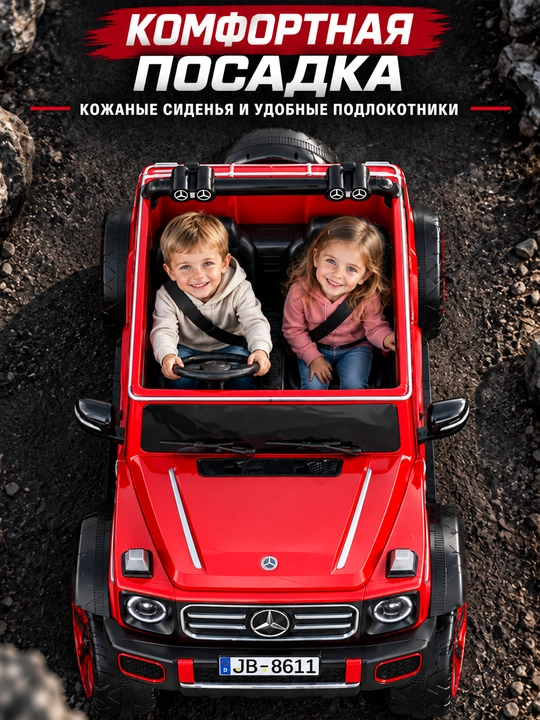 12V 4x390 kuchlanishli, to‘liq uzatmali, APP+pultli, EVA g‘ildirakli bolalar elektromobili