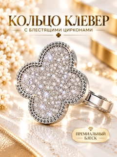 Серебряный