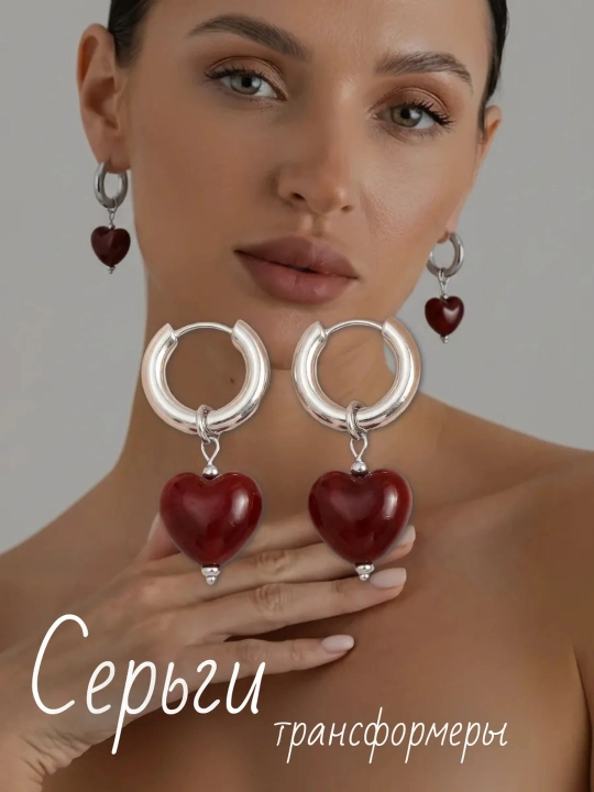 Серьги женские