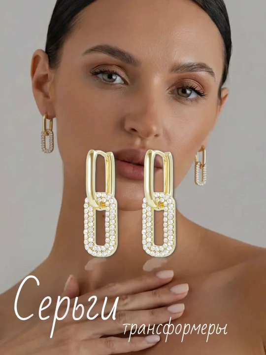 Серьги женские