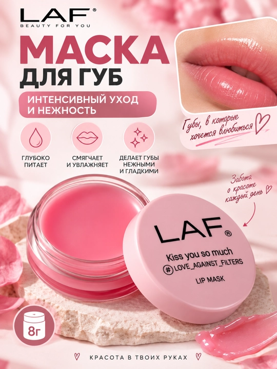 Lab uchun niqob, LAF - 