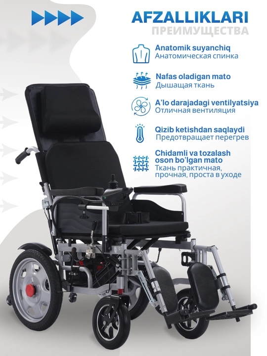 Nogironlar aravachasi, elektr