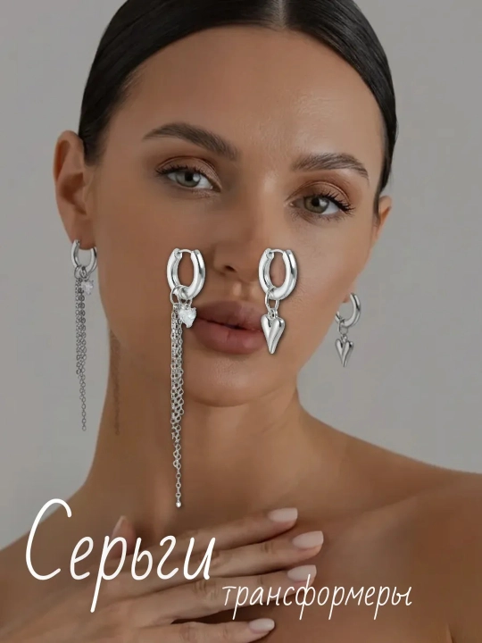 Серьги женские