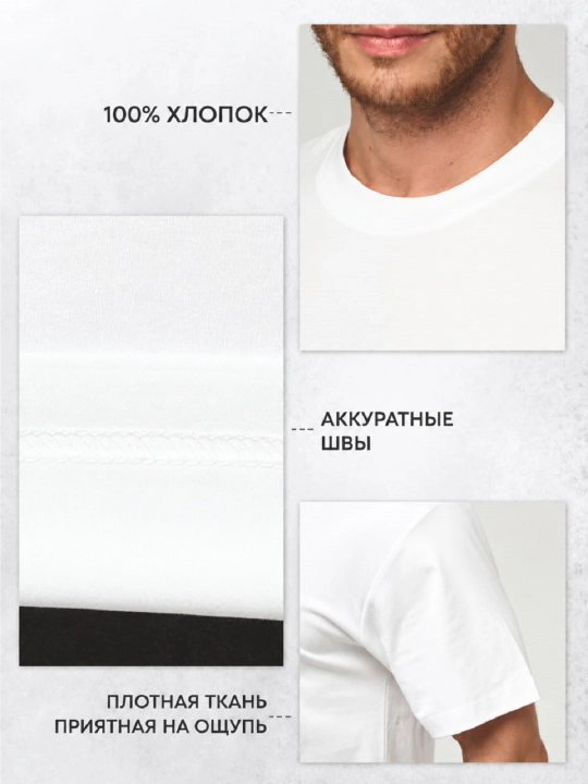 Футболка мужская Playowo