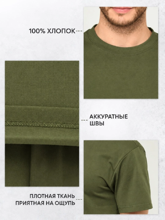 Футболка мужская Playowo