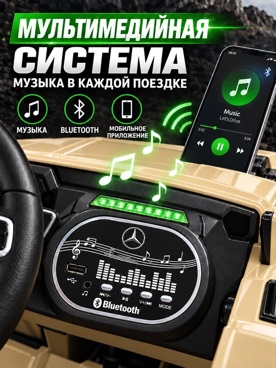 12V 4x390 kuchlanishli, to‘liq uzatmali, APP+pultli, EVA g‘ildirakli bolalar elektromobili