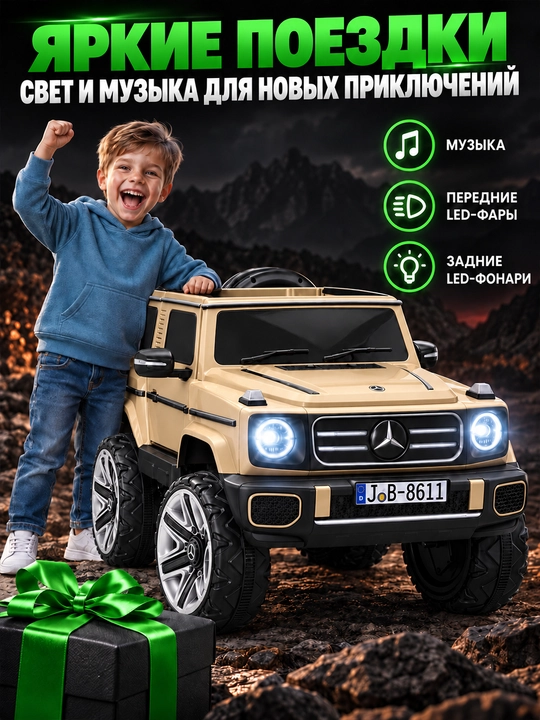 12V 4x390 kuchlanishli, to‘liq uzatmali, APP+pultli, EVA g‘ildirakli bolalar elektromobili