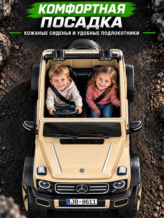 12V 4x390 kuchlanishli, to‘liq uzatmali, APP+pultli, EVA g‘ildirakli bolalar elektromobili