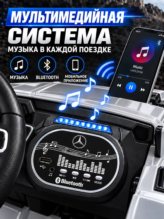 12V 4x390 kuchlanishli, to‘liq uzatmali, APP+pultli, EVA g‘ildirakli bolalar elektromobili