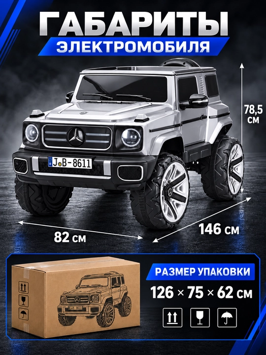 12V 4x390 kuchlanishli, to‘liq uzatmali, APP+pultli, EVA g‘ildirakli bolalar elektromobili