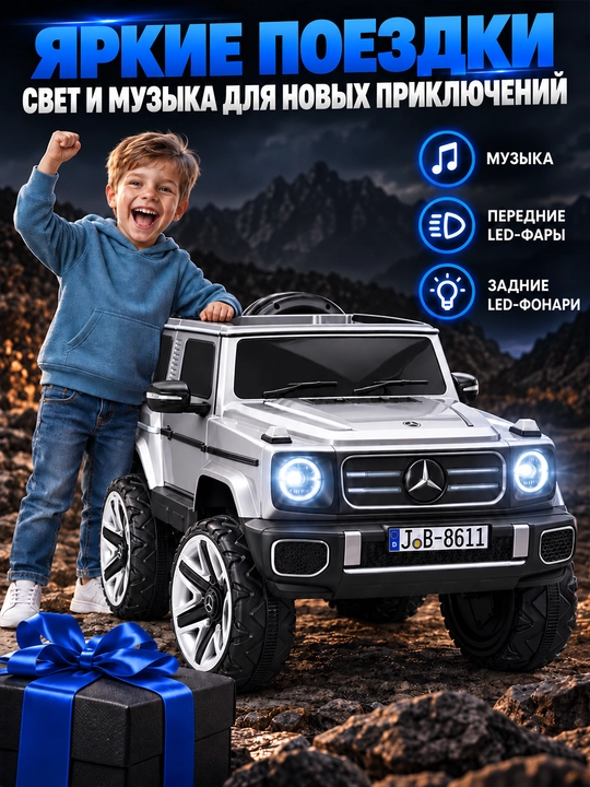 12V 4x390 kuchlanishli, to‘liq uzatmali, APP+pultli, EVA g‘ildirakli bolalar elektromobili