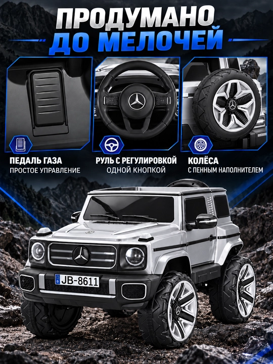 12V 4x390 kuchlanishli, to‘liq uzatmali, APP+pultli, EVA g‘ildirakli bolalar elektromobili