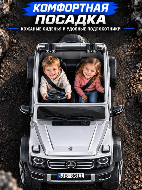 12V 4x390 kuchlanishli, to‘liq uzatmali, APP+pultli, EVA g‘ildirakli bolalar elektromobili