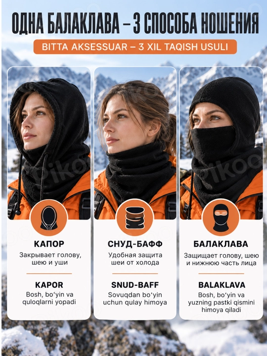 Erkaklar va ayollar uchun mo‘ljallangan 3 ta 1 da qishki flisli, snuda, kaporli, issiq, uniseksli balaklava