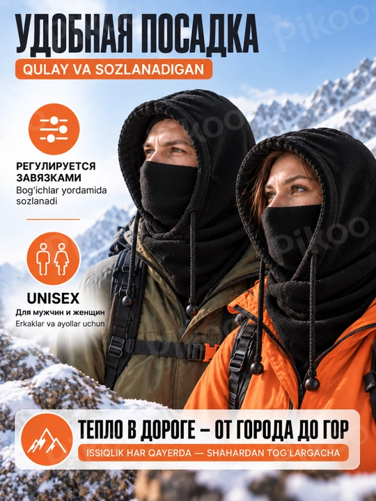 Erkaklar va ayollar uchun mo‘ljallangan 3 ta 1 da qishki flisli, snuda, kaporli, issiq, uniseksli balaklava