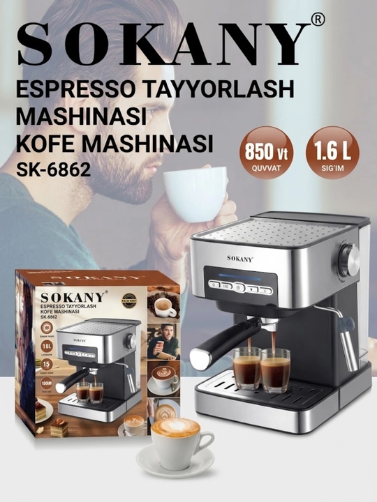 Кофемашина SOKANY SK-04025 Premium, 20 Бар, 1.8 л, 850 Вт, Эспрессо, Капучино и Латте - 