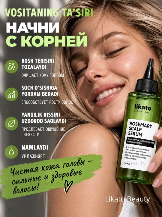 Piling-serum bosh terisi uchun rozmarin va AHA-BHA kislotalari bilan LIKATO, 110 ml