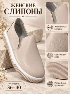 Бежевый меланж