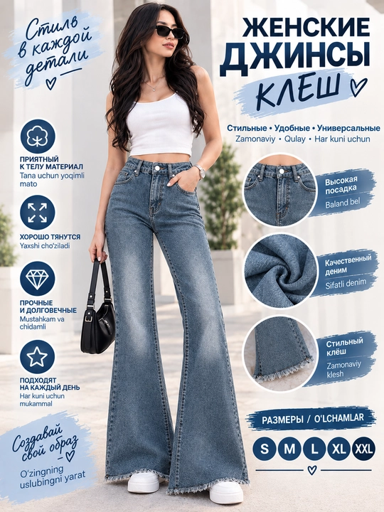 Ayollar uchun keng jinsi shimlar, tekis, baland belli