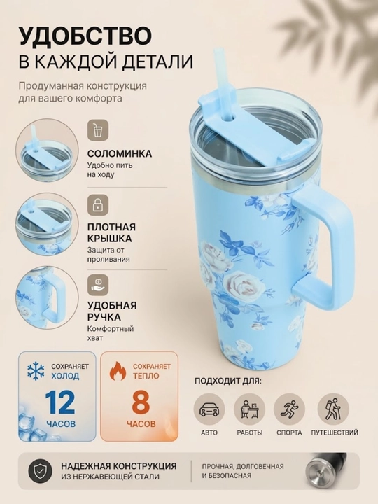 Термокружка из нержавеющей стали, с удобной ручкой и трубочкой для воды, 1200 мл