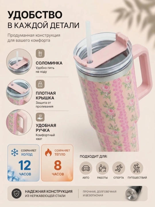 Термокружка из нержавеющей стали, с удобной ручкой и трубочкой для воды, 1200 мл