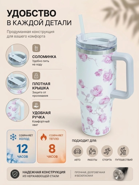 Термокружка из нержавеющей стали, с удобной ручкой и трубочкой для воды, 1200 мл