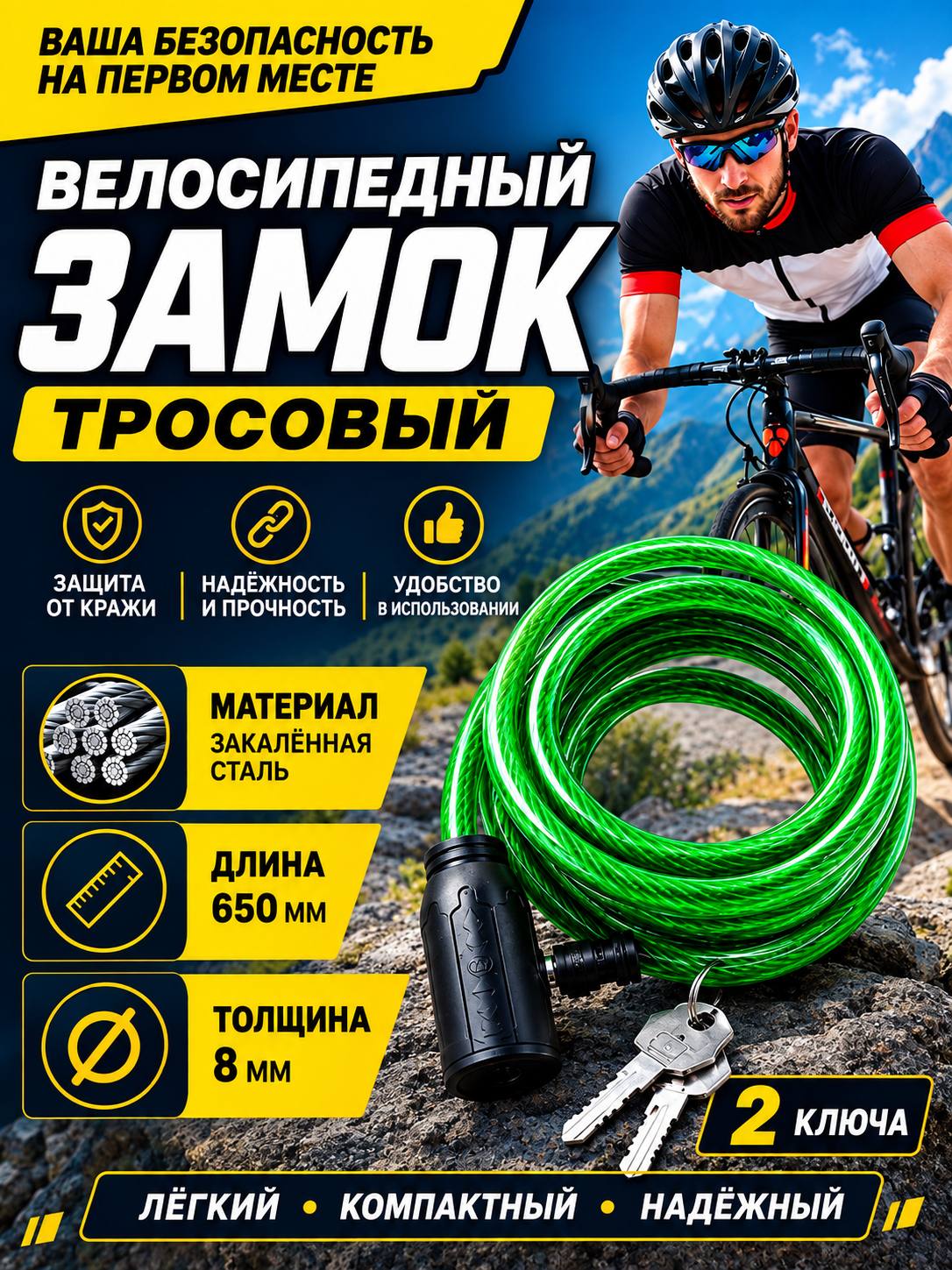 Зеленый